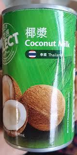 Delect Coconut Milk Powder - Montego's Food Market 